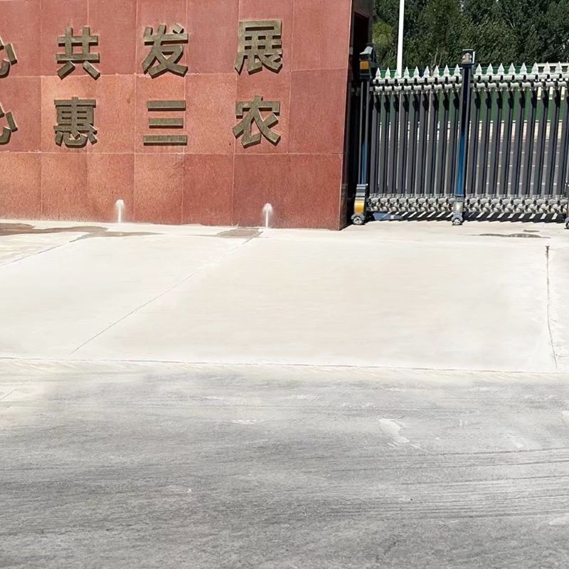 马村路面快速通车修补料