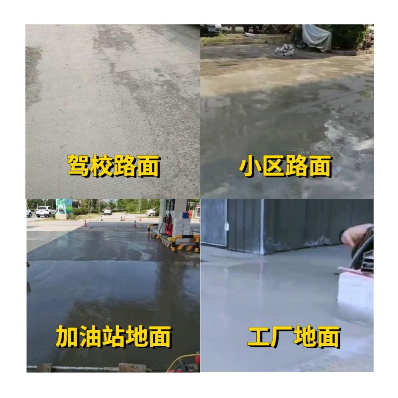 马村老旧道路翻新快速解决方案