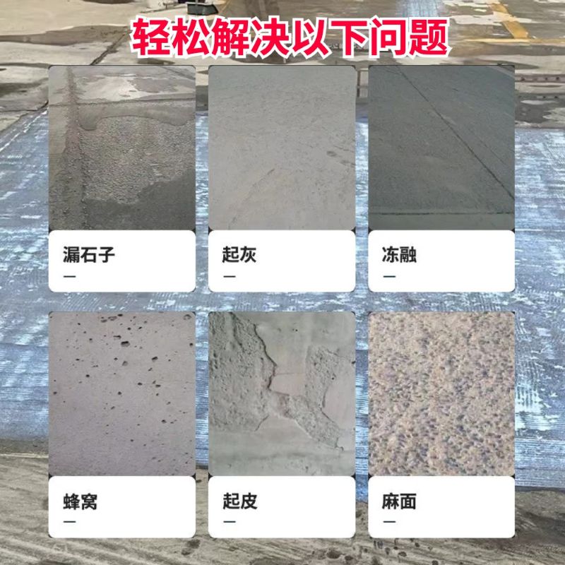马村低碳市政修补材料简单快速修补道路恢复交通
